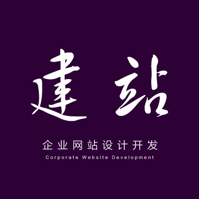 連云港網(wǎng)站改版哪家好